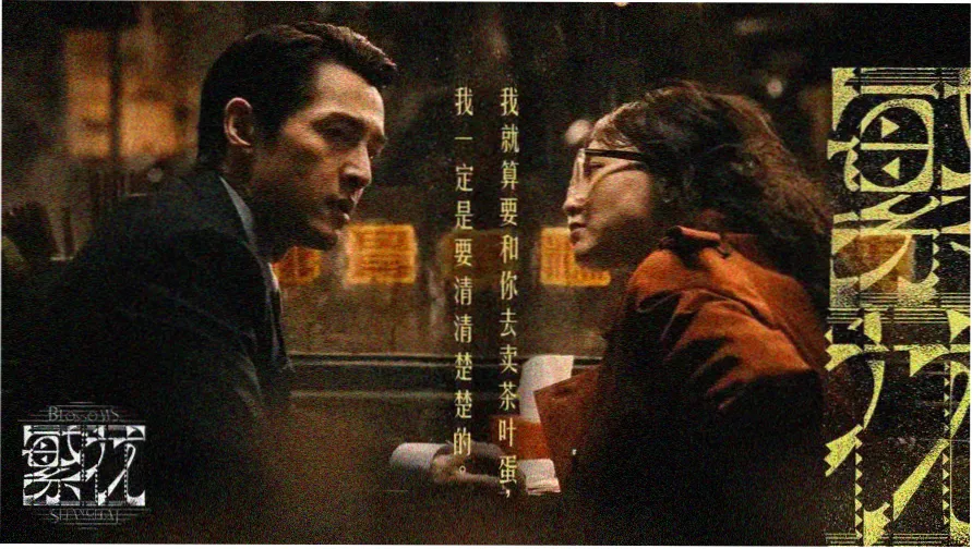 免费影视推荐