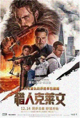 流浪地球2 免费电影观看