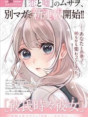免费影视漫画