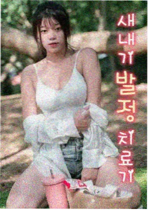 免费电视剧在线